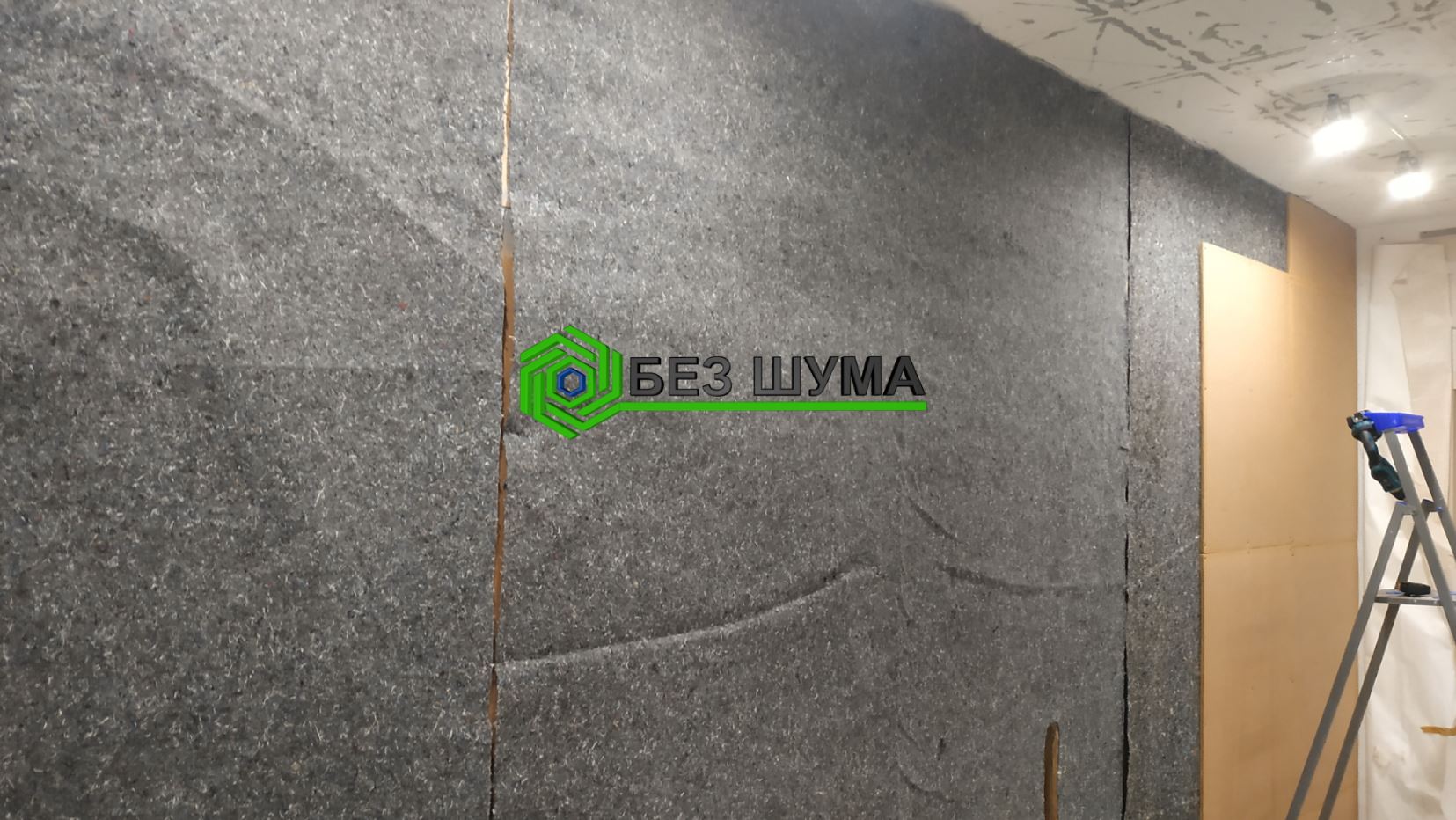 Звукоизоляция стен 4